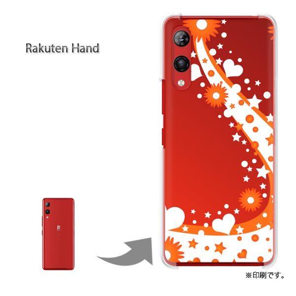 Rakuten Hand �y�V�n���h �J�o�[ �n�[�h�P�[�X �f�U�C�� �n�[�g�E�ԁE��(��)/rakutenhand-pc-new1462