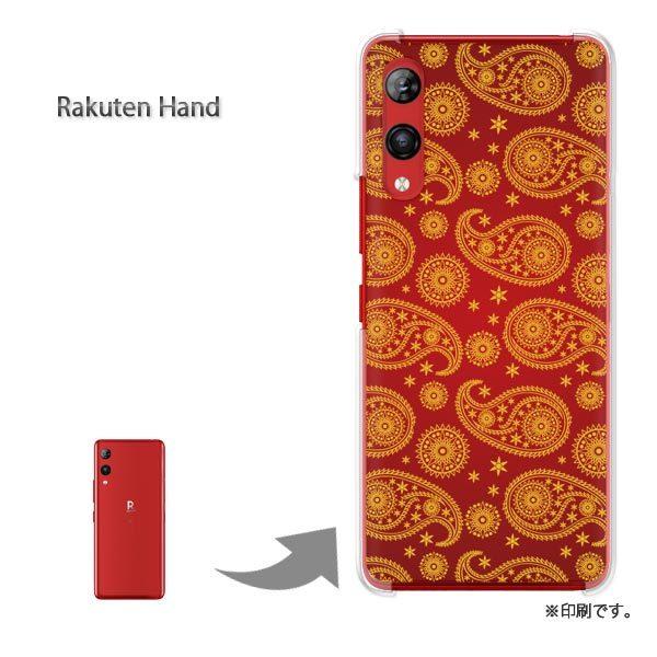 Rakuten Hand �y�V�n���h �J�o�[ �n�[�h�P�[�X �f�U�C�� �V���v���E�y�[�Y���[(��)/rakutenhand-pc-new1771