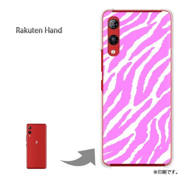 Rakuten Hand �y�V�n���h �J�o�[ �n�[�h�P�[�X �f�U�C�� �[�u���E����(�s���N)/rakutenhand-pc-new1815