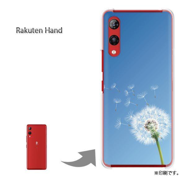 Rakuten Hand �y�V�n���h �J�o�[ �n�[�h�P�[�X �f�U�C�� �t�����[176/rakutenhand-PM176