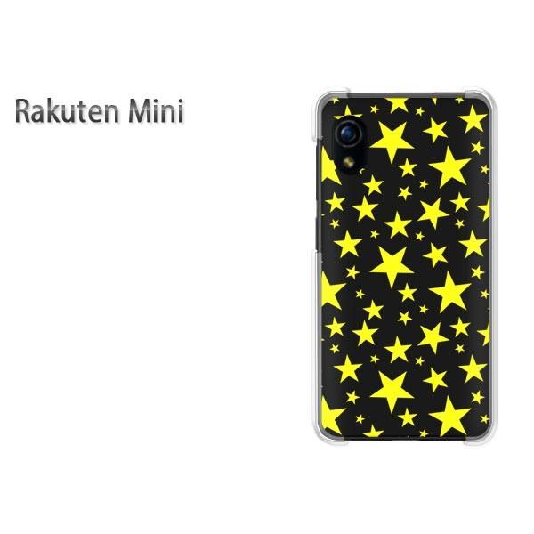 Rakuten Mini �y�V�~�j �P�[�X �n�[�h �v�����g �n�[�h�P�[�X �X�}�z  �h�b�g�E���i���j/rakutenmini-pc-ne295