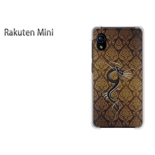 Rakuten Mini �y�V�~�j �P�[�X �n�[�h �v�����g �n�[�h�P�[�X �X�}�z  �_�}�X�N�E���E�h���S���i�u���E���j/rakutenmini-pc-ne333