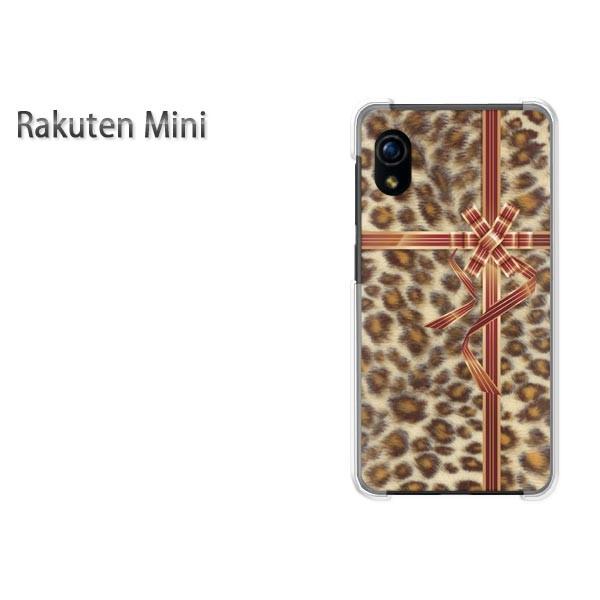Rakuten Mini �y�V�~�j �P�[�X �n�[�h �v�����g �n�[�h�P�[�X �X�}�z  �^���E���{���i�u���E���j/rakutenmini-pc-ne423
