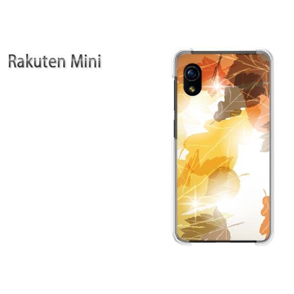 Rakuten Mini �y�V�~�j �P�[�X �n�[�h �v�����g �n�[�h�P�[�X �X�}�z �H�E�V���v���E�����t(�u���E��)/rakutenmini-pc-new0520