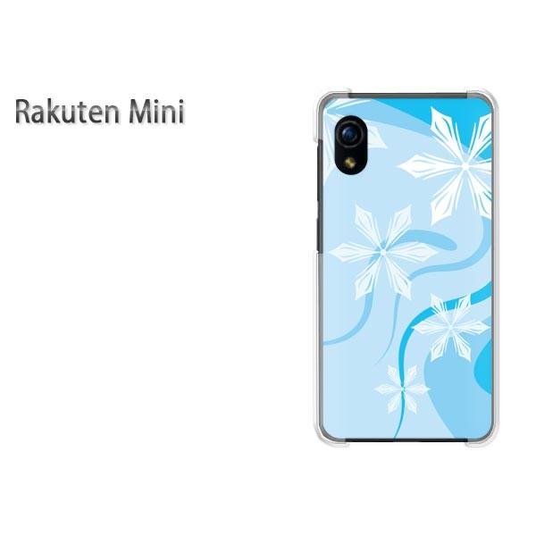 ���� Rakuten Mini �y�V�~�j �P�[�X �n�[�h �v�����g �n�[�h�P�[�X �X�}�z �~�E�V���v���E��E����(�u���[)/rakutenmini-pc-new0800