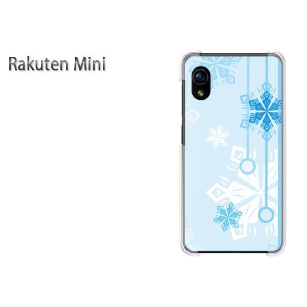 ���� Rakuten Mini �y�V�~�j �P�[�X �n�[�h �v�����g �n�[�h�P�[�X �X�}�z �~�E�V���v���E��E����(�u���[)/rakutenmini-pc-new0801