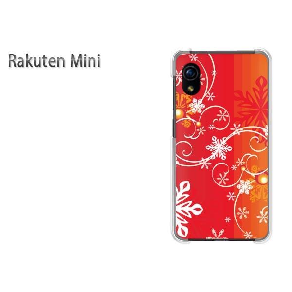Rakuten Mini �y�V�~�j �P�[�X �n�[�h �v�����g �n�[�h�P�[�X �X�}�z �~�E�V���v���E��E����(��)/rakutenmini-pc-new0840