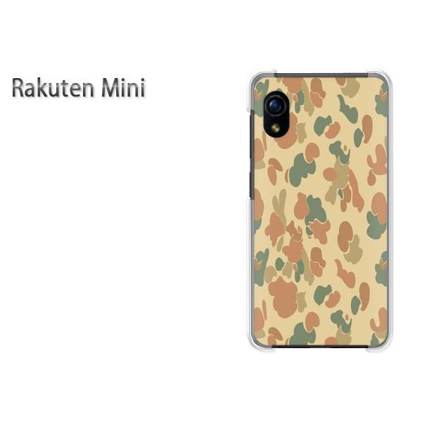  Rakuten Mini yV~j P[X n[h vg n[hP[X X}z ʁEVv(x[W)/rakutenmini-pc-new1202