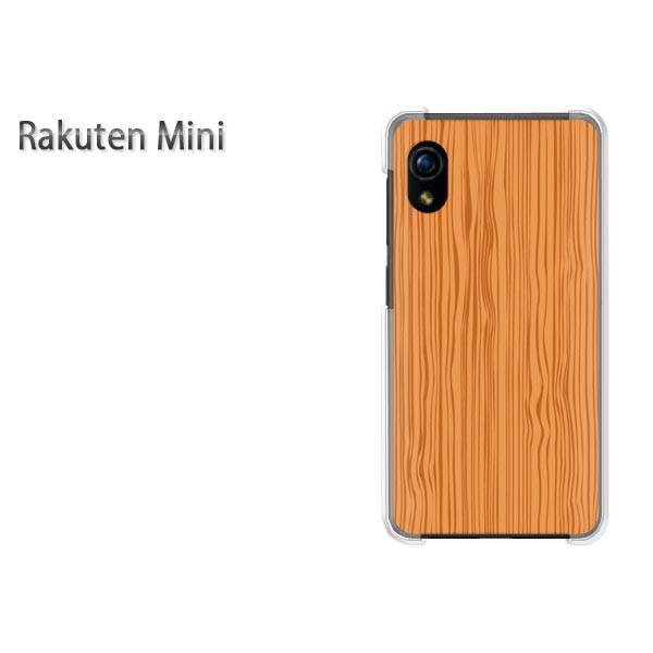 Rakuten Mini �y�V�~�j �P�[�X �n�[�h �v�����g �n�[�h�P�[�X �X�}�z �V���v���E�E�b�h(�u���E��)/rakutenmini-pc-new1363