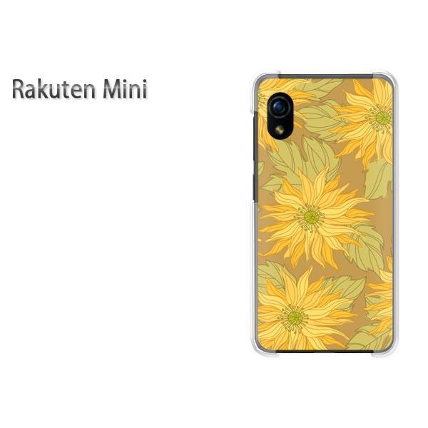 Rakuten Mini �y�V�~�j �P�[�X �n�[�h �v�����g �n�[�h�P�[�X �X�}�z �ԁE�Ђ܂��(�u���E��)/rakutenmini-pc-new1725