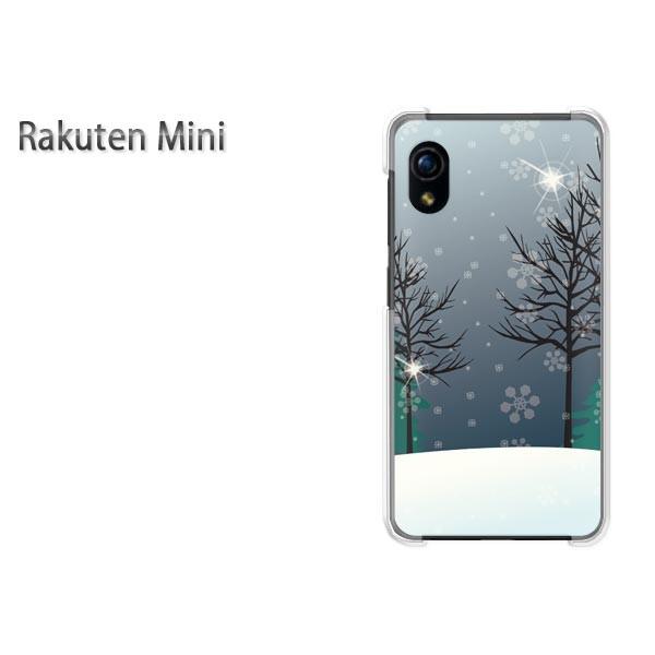 Rakuten Mini yV~j P[X n[h vg n[hP[X X}z  Xm[220/rakutenmini-PM220