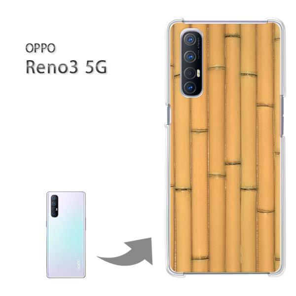 Reno3 5G �P�[�X OPPO Reno3 5g �I�b�| ���m �n�[�h�P�[�X �f�U�C��  �ؖځE�|(�u���E��)/reno35g-pc-ne033