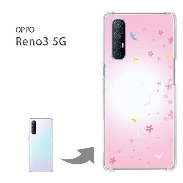 Reno3 5G �P�[�X OPPO Reno3 5g �I�b�| ���m �n�[�h�P�[�X �f�U�C��  �ԁi�s���N�j/reno35g-pc-ne317