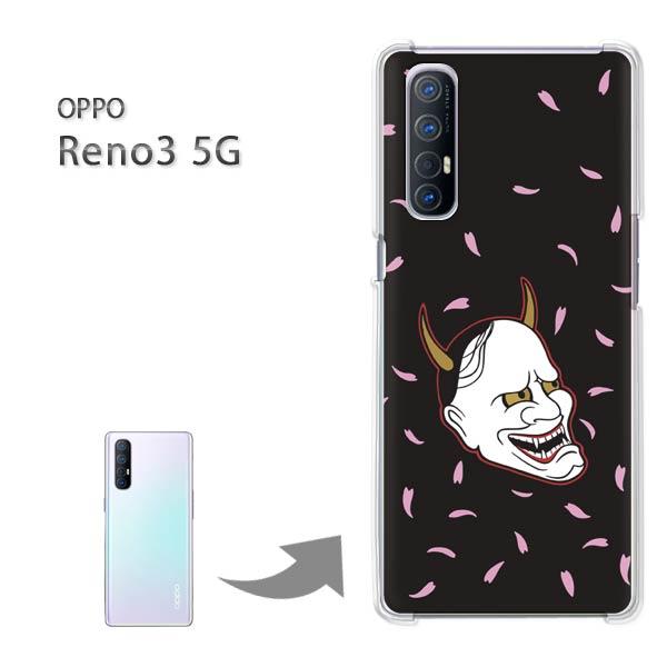 Reno3 5G �P�[�X OPPO Reno3 5g �I�b�| ���m �n�[�h�P�[�X �f�U�C��  �ʎ�E���E�V���v���i���j/reno35g-pc-ne368