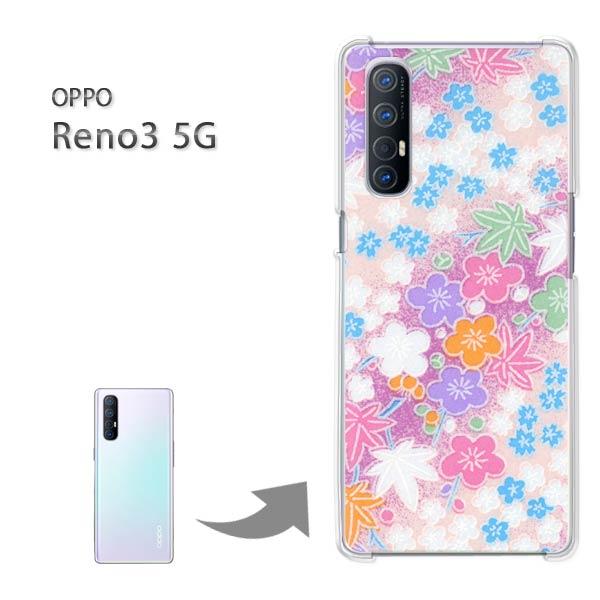 Reno3 5G �P�[�X OPPO Reno3 5g �I�b�| ���m �n�[�h�P�[�X �f�U�C�� �a��(�s���N)/reno35g-pc-new1858