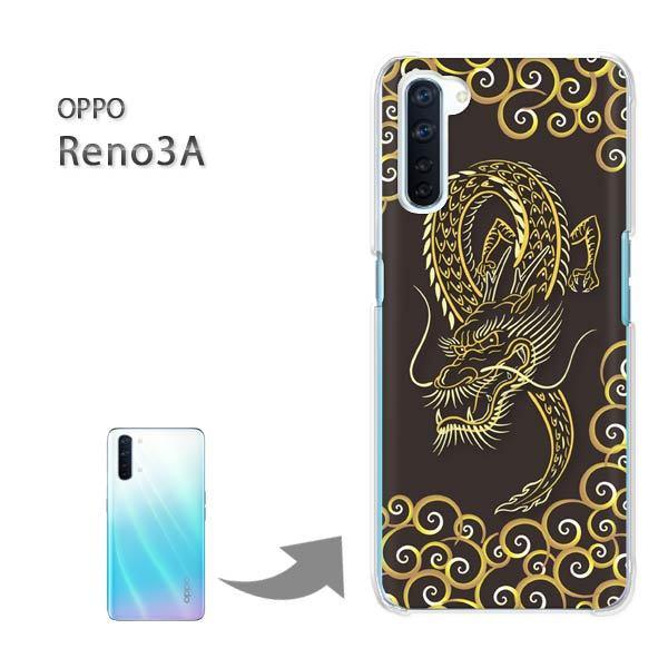 OPPO Reno3A �I�b�| ���m3A �n�[�h�P�[�X �f�U�C��  ���E�h���S���E�V���v���i���j/reno3a-pc-ne367