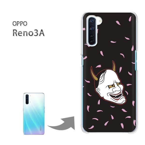 OPPO Reno3A �I�b�| ���m3A �n�[�h�P�[�X �f�U�C��  �ʎ�E���E�V���v���i���j/reno3a-pc-ne368