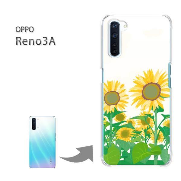 OPPO Reno3A �I�b�| ���m3A �n�[�h�P�[�X �f�U�C�� �āE�V���v���E�ԁE�Ђ܂��(��)/reno3a-pc-new0771