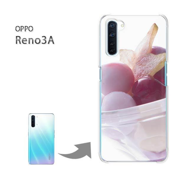 OPPO Reno3A オッポ リノ3A ハードケース デザイン ゆうパケ送料無料 スイーツ・アイス(ピンク)/reno3a-pc-new1489