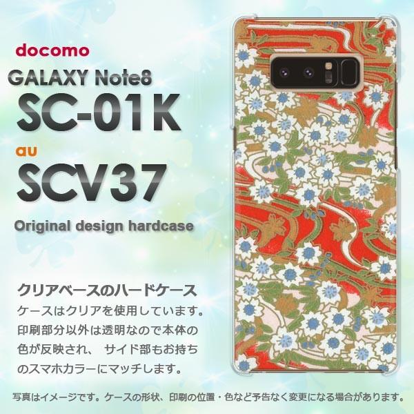  Galaxy Note8 P[X SC-01K SCV37 MNV[ m[g8 n[hP[X fUC  aiFj/sc01k-M756