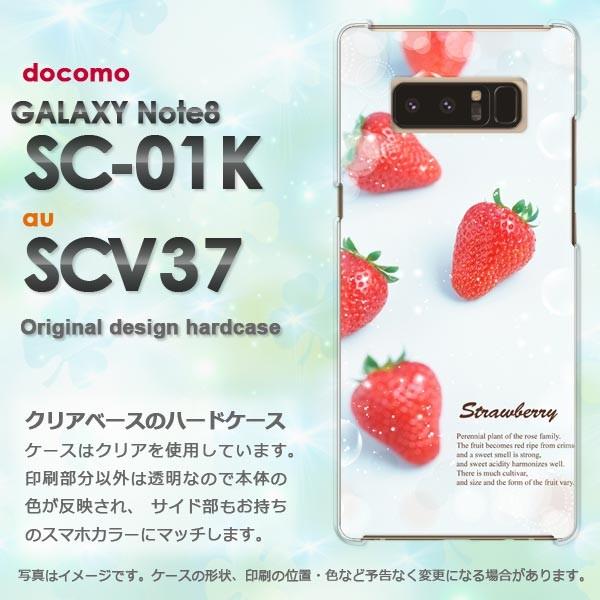  Galaxy Note8 P[X SC-01K SCV37 MNV[ m[g8   EXC[c()/sc01k-pc-ne248