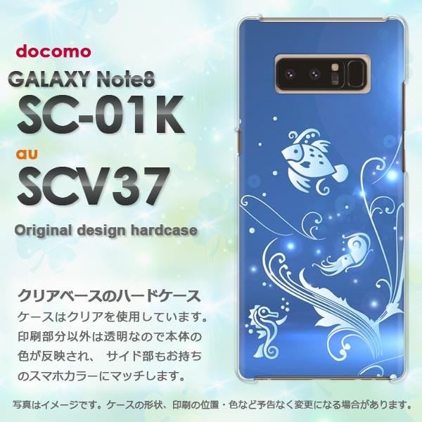  Galaxy Note8 P[X SC-01K SCV37 MNV[ m[g8   CEVviu[j/sc01k-pc-ne327