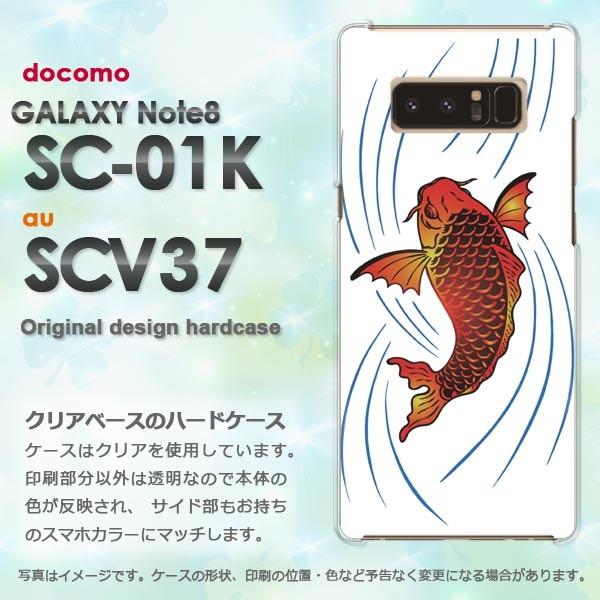  Galaxy Note8 P[X SC-01K SCV37 MNV[ m[g8   EVvEaij/sc01k-pc-ne377