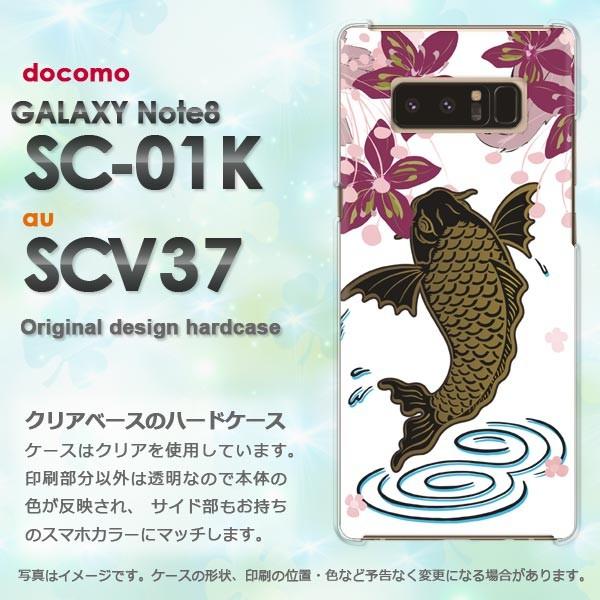  Galaxy Note8 P[X SC-01K SCV37 MNV[ m[g8   EVvEaEԁij/sc01k-pc-ne384