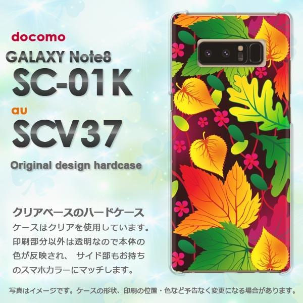  Galaxy Note8 P[X SC-01K SCV37 MNV[ m[g8  HEVvEt(O[EIW)/sc01k-pc-new0526