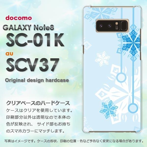 ���� Galaxy Note8 �P�[�X SC-01K SCV37 �M�����N�V�[ �m�[�g8  �~�E�V���v���E��E����(�u���[)/sc01k-pc-new0801