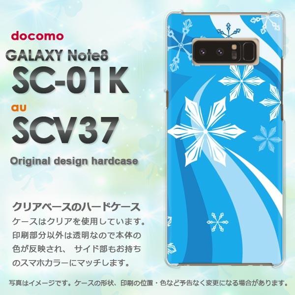 ���� Galaxy Note8 �P�[�X SC-01K SCV37 �M�����N�V�[ �m�[�g8  �~�E�V���v���E��E����(�u���[)/sc01k-pc-new0820