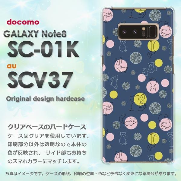  Galaxy Note8 P[X SC-01K SCV37 MNV[ m[g8  Ehbg(u[)/sc01k-pc-new0983