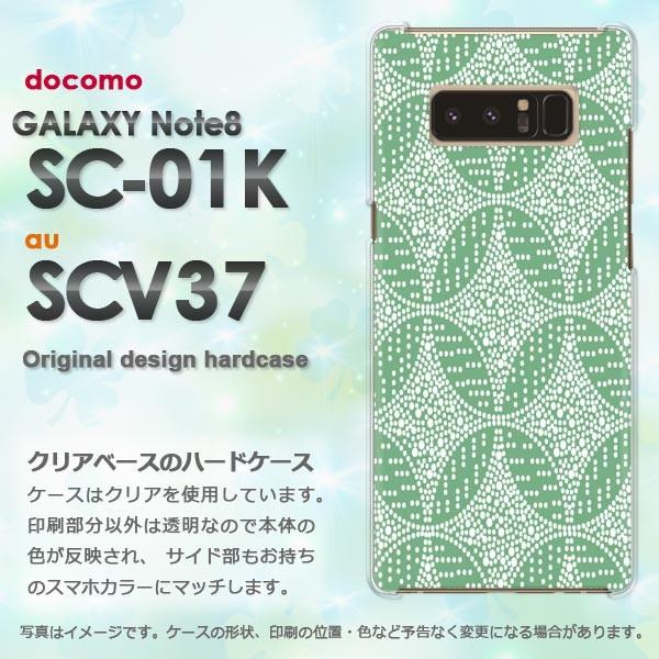  Galaxy Note8 P[X SC-01K SCV37 MNV[ m[g8  a(O[)/sc01k-pc-new1214