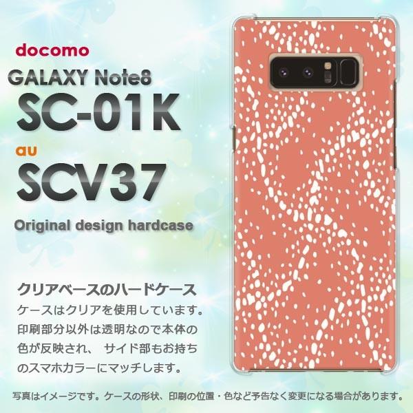  Galaxy Note8 P[X SC-01K SCV37 MNV[ m[g8  a()/sc01k-pc-new1228