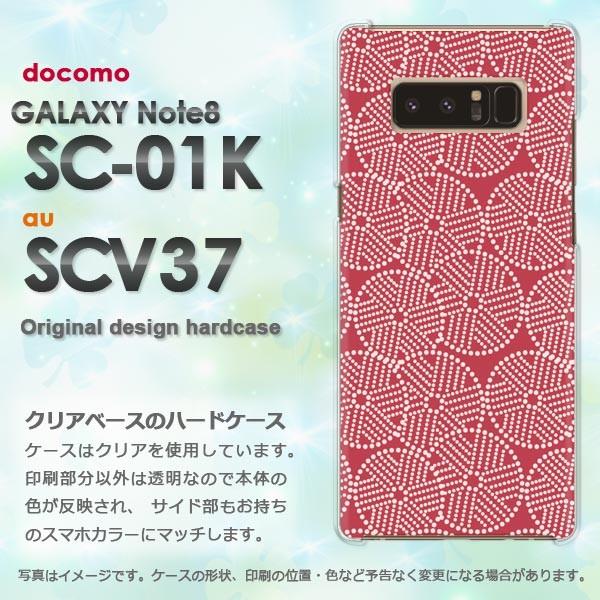  Galaxy Note8 P[X SC-01K SCV37 MNV[ m[g8  a()/sc01k-pc-new1232