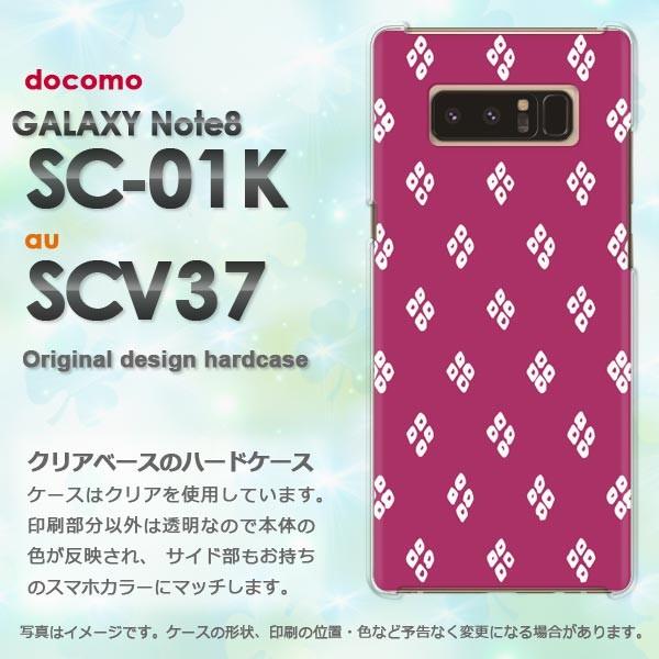  Galaxy Note8 P[X SC-01K SCV37 MNV[ m[g8  a()/sc01k-pc-new1245