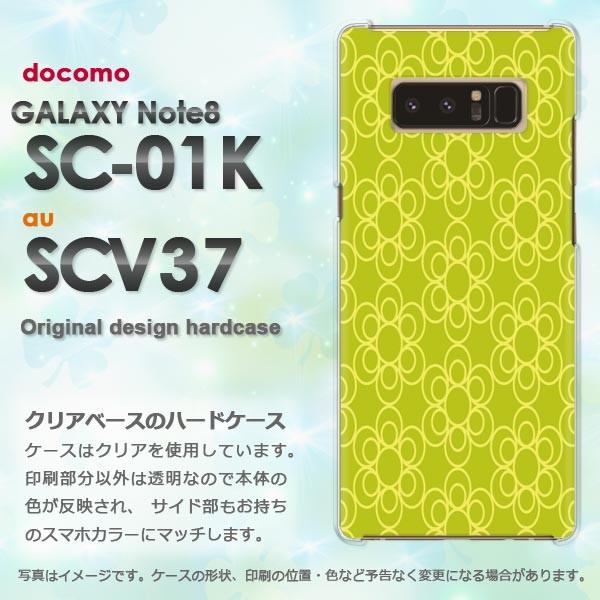  Galaxy Note8 P[X SC-01K SCV37 MNV[ m[g8  a(O[)/sc01k-pc-new1268