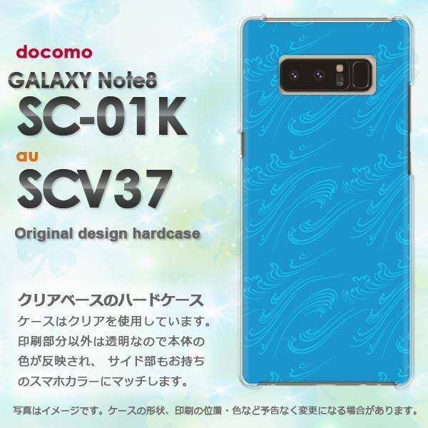  Galaxy Note8 P[X SC-01K SCV37 MNV[ m[g8  a(u[)/sc01k-pc-new1271