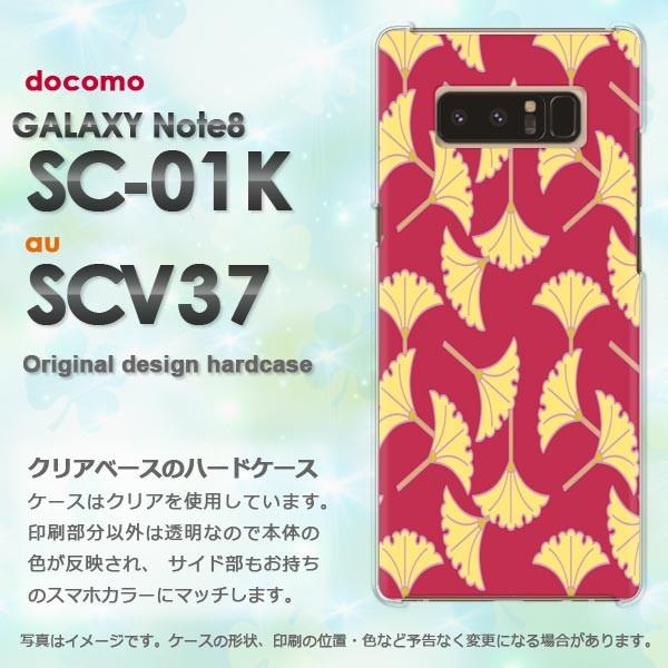  Galaxy Note8 P[X SC-01K SCV37 MNV[ m[g8  a()/sc01k-pc-new1283