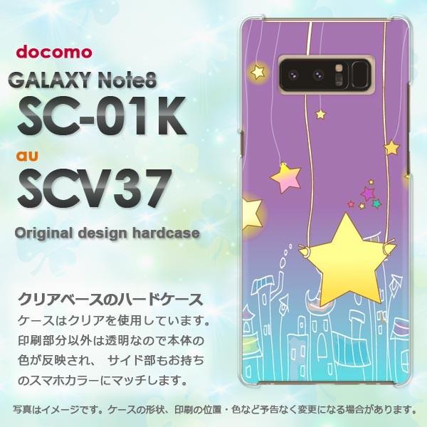  Galaxy Note8 P[X SC-01K SCV37 MNV[ m[g8  E()/sc01k-pc-new1325