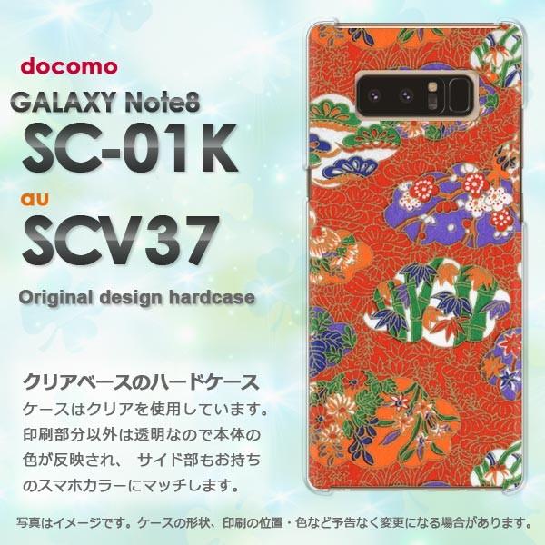  Galaxy Note8 P[X SC-01K SCV37 MNV[ m[g8  a()/sc01k-pc-new1860