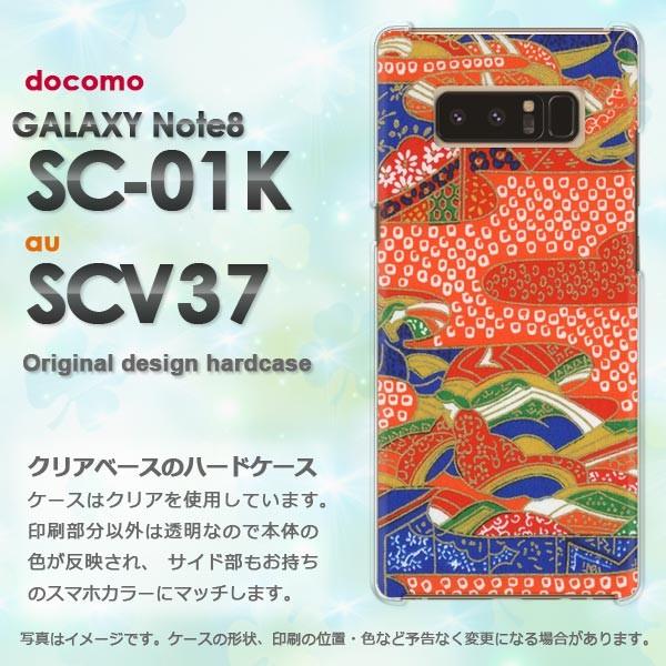  Galaxy Note8 P[X SC-01K SCV37 MNV[ m[g8  a()/sc01k-pc-new1865