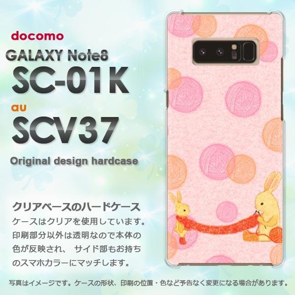  Galaxy Note8 P[X SC-01K SCV37 MNV[ m[g8 n[hP[X fUC  357/sc01k-PM357