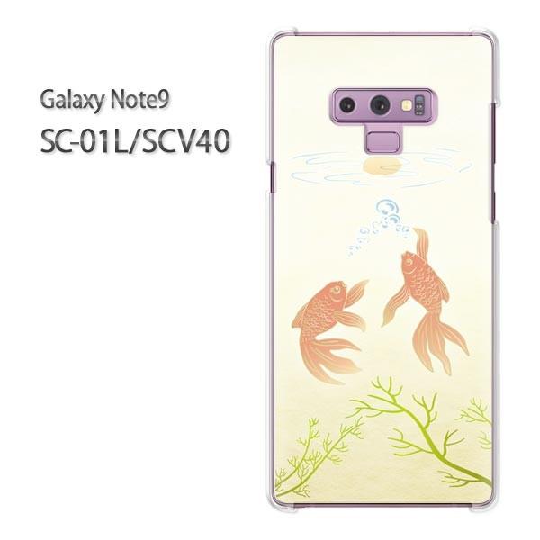  Galaxy Note9 SC-01L SCV40 MNV[ m[g9 n[hP[X fUC  iCj/sc01l-M743