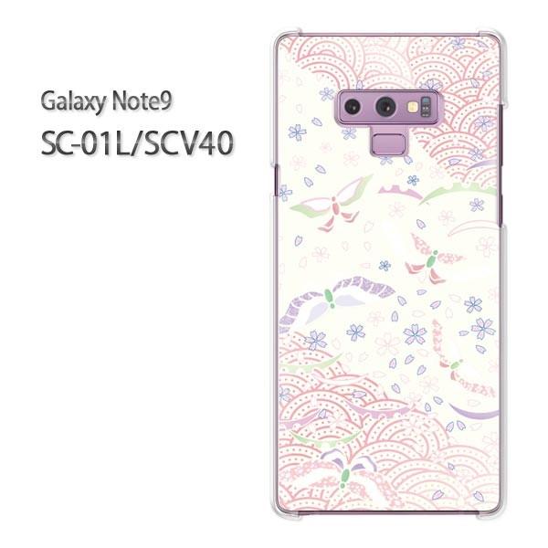  Galaxy Note9 SC-01L SCV40 MNV[ m[g9 n[hP[X fUC  pXea/sc01l-M750