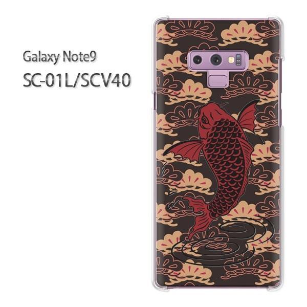  Galaxy Note9 SC-01L SCV40 MNV[ m[g9   EVvEaij/sc01l-pc-ne381