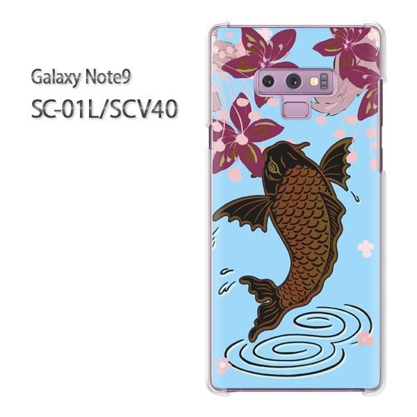  Galaxy Note9 SC-01L SCV40 MNV[ m[g9   EVvEaEԁiu[j/sc01l-pc-ne385
