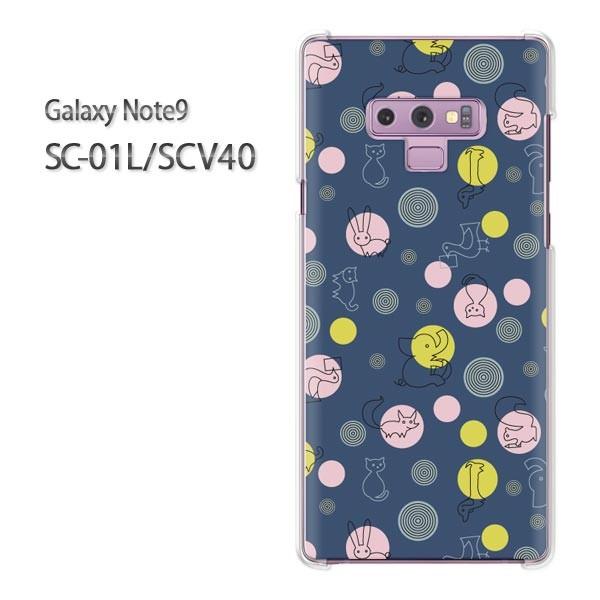  Galaxy Note9 SC-01L SCV40 MNV[ m[g9  Ehbg(u[)/sc01l-pc-new0983