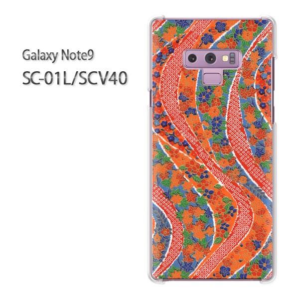  Galaxy Note9 SC-01L SCV40 MNV[ m[g9  a()/sc01l-pc-new1857