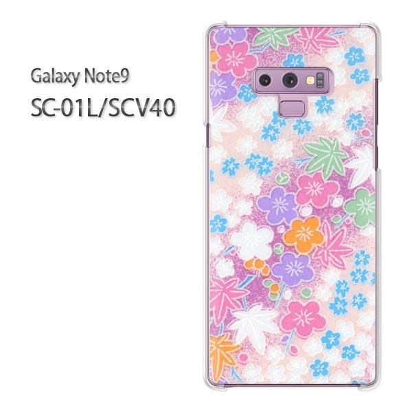  Galaxy Note9 SC-01L SCV40 MNV[ m[g9  a(sN)/sc01l-pc-new1858